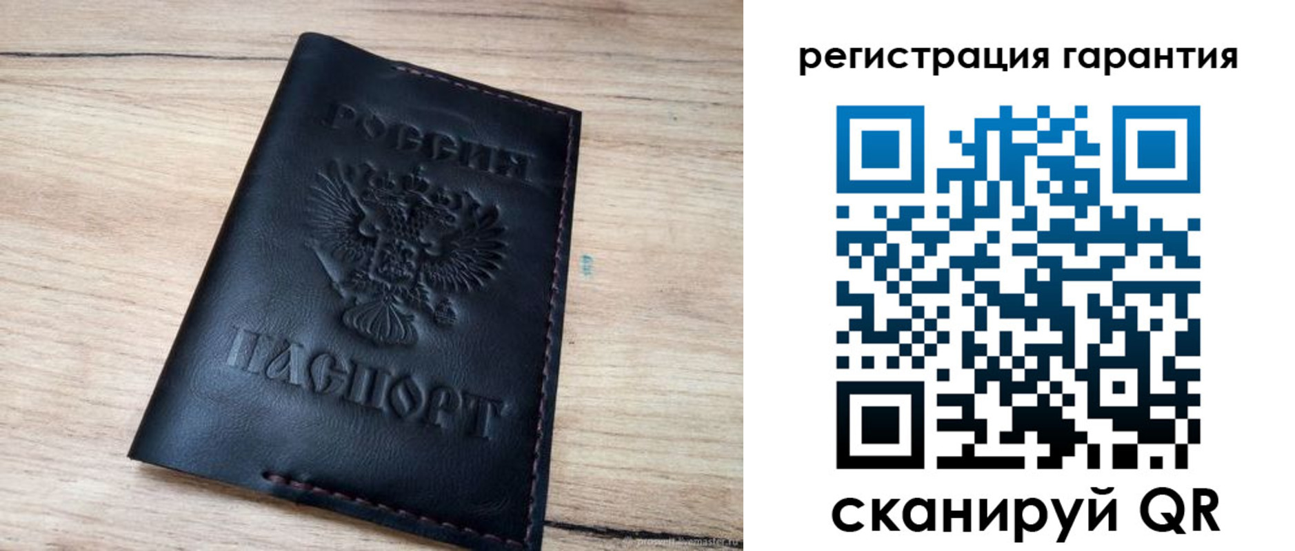 временная регистрация недорого в Североморске